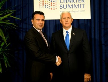 Προς αποδοχή ονομασίας «Uppermacedonia» για τα Σκόπια; - «Γη και ύδωρ» δίνει ο Ζ.Ζάεφ για να βάλει τη χώρα στο ΝΑΤΟ